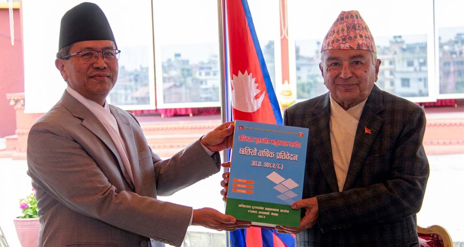 40,842 Complaints Filed at CIAA in One Year: Most Corruption Complaints Against Madhesh Province and Kathmandu Metropolitan City