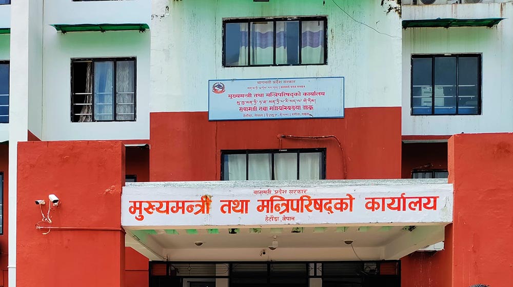 Bagmati Province to Cut 134 Positions, Retain 180 Offices