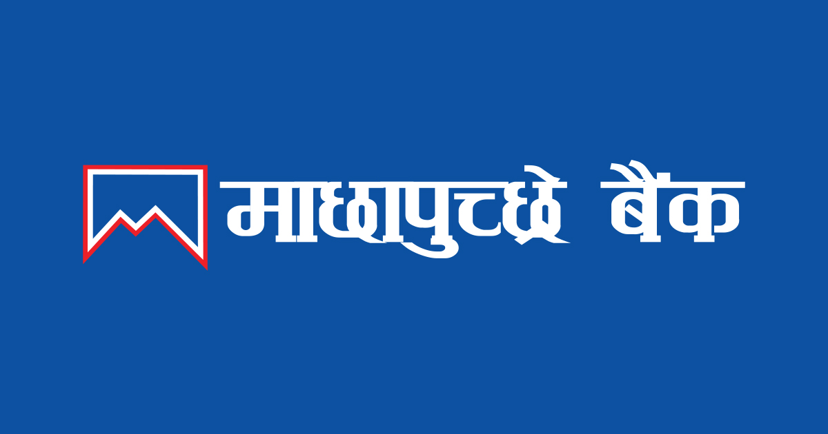 Machhapuchchhre Bank calls AGM for Ashoj 28, to pass 6 percent dividend proposal
