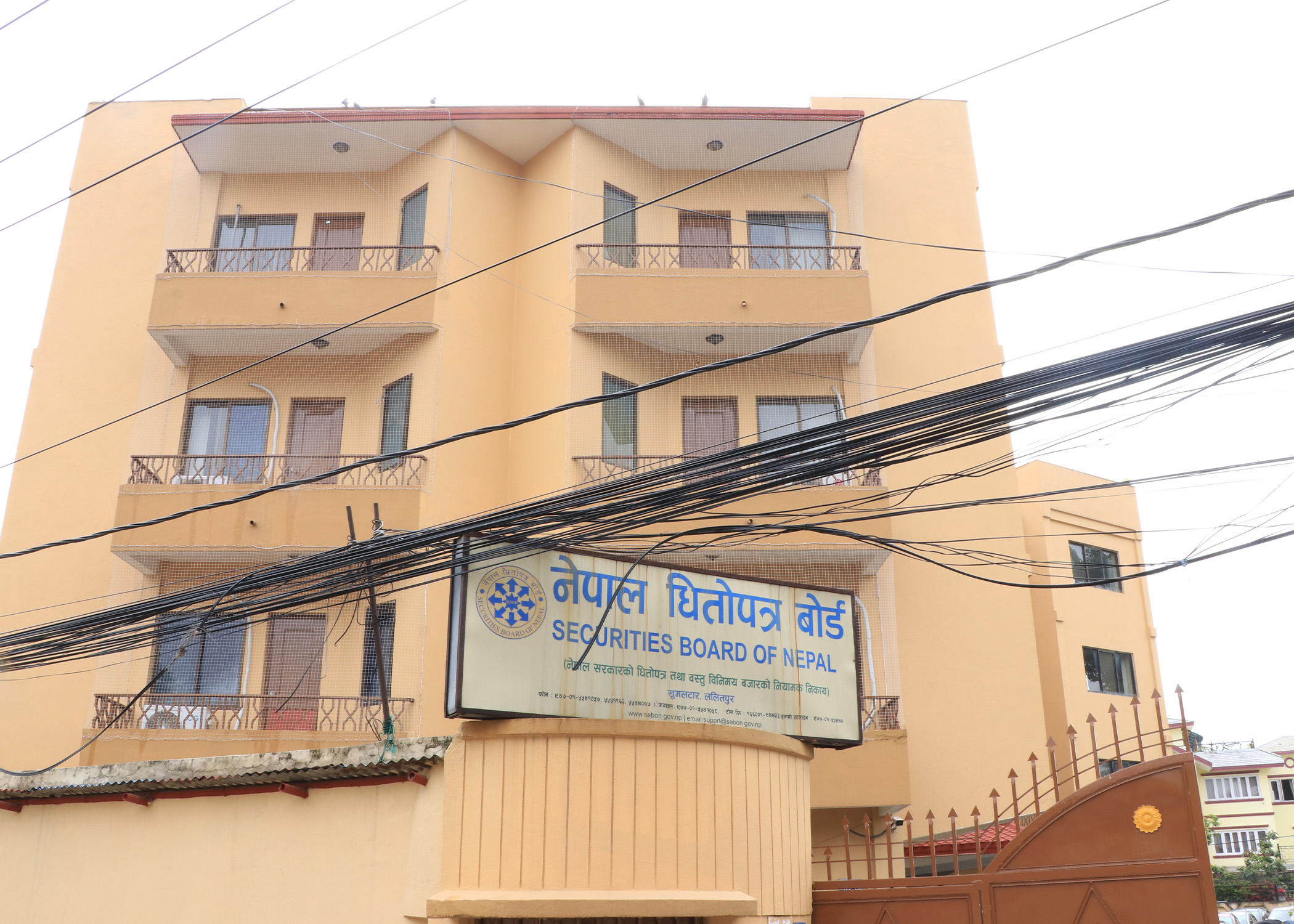 SEBON Amends Directive: Share Sale Notification Threshold Raised from 5% to 15%, Notice Period Cut from 15 Days to 5 Days