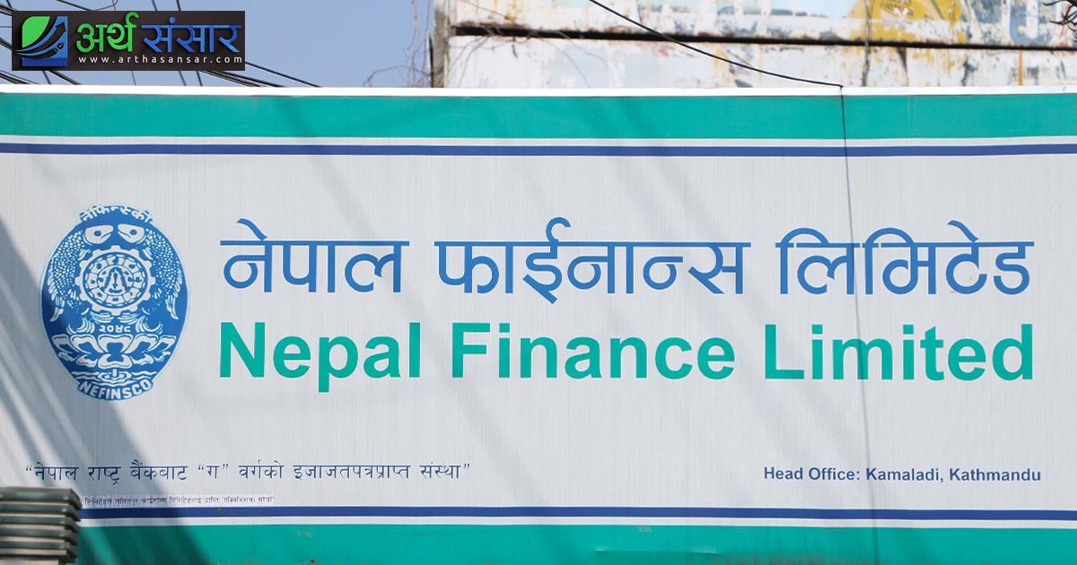 Nepal Finance puts over 231,000 promoter shares up for sale