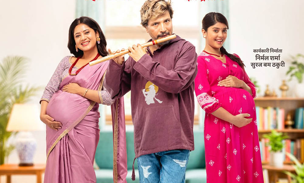 ‘Chha Maya Chhapakkai–2’ to Release on Fulpati