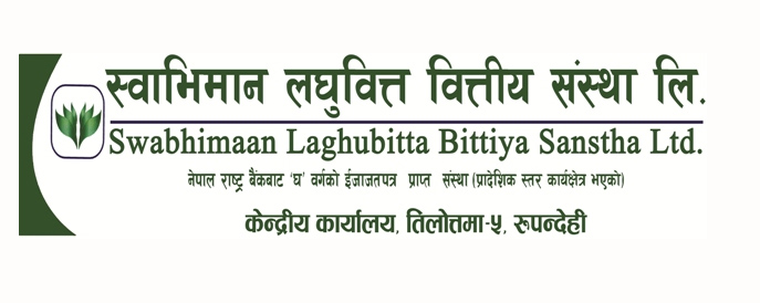 Swabhiman Laghubitta to Skip Dividend, Decides to Retain Earnings