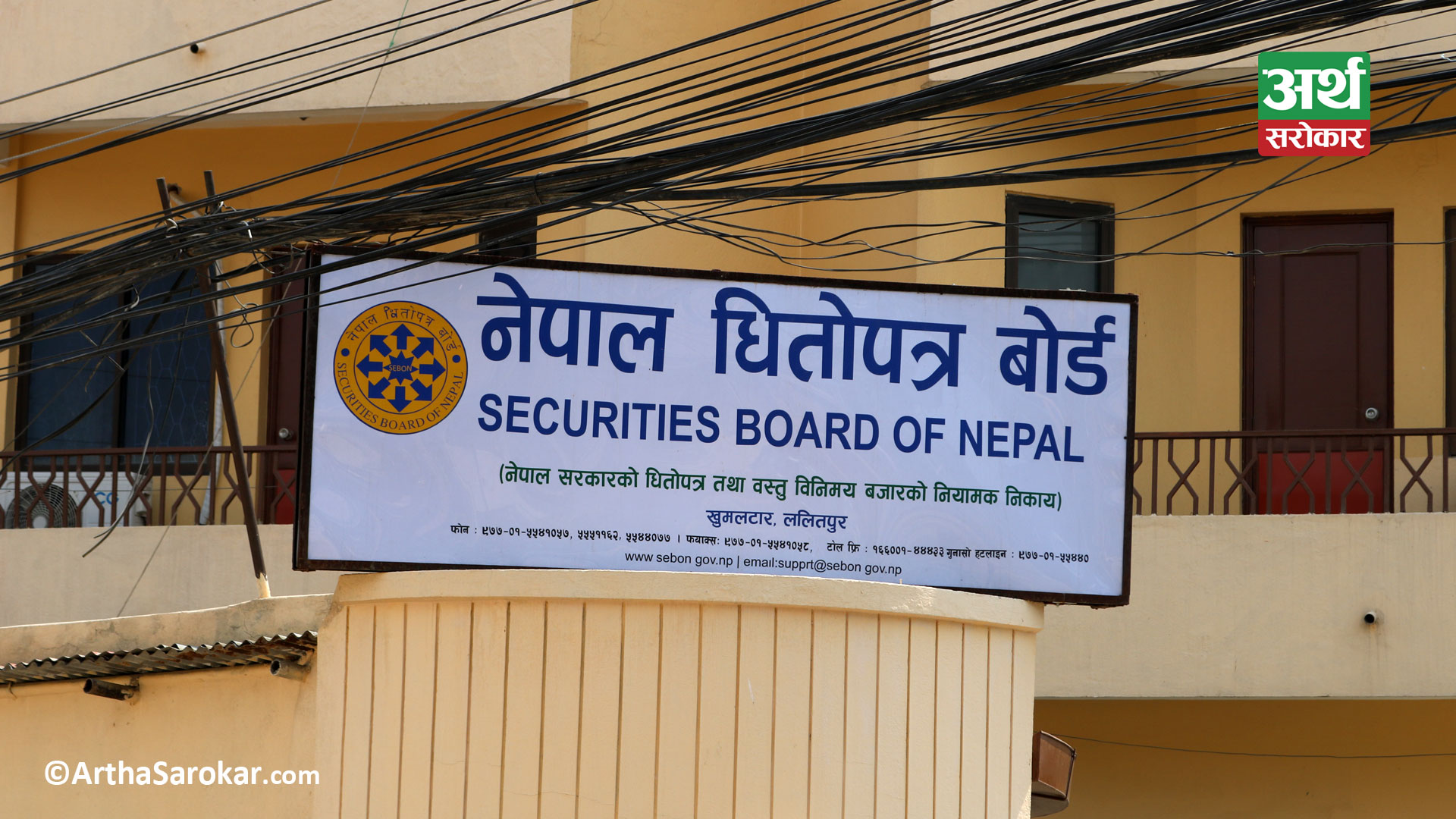 Preparation for Intraday Trading in the Stock Market, Securities Board Publishes Concept Paper