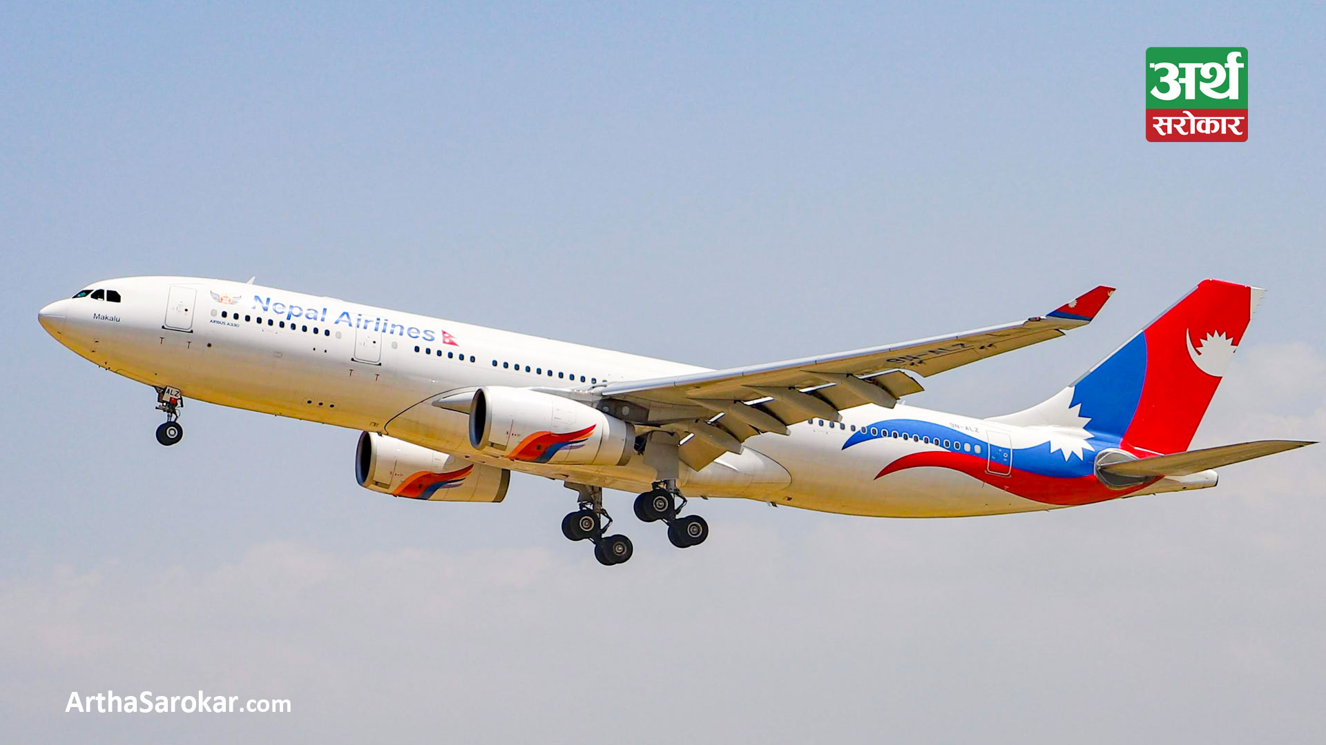 Nepal Airlines in Financial Crisis: Nearly NPR 140 Million Yet to Be Recovered from the Government