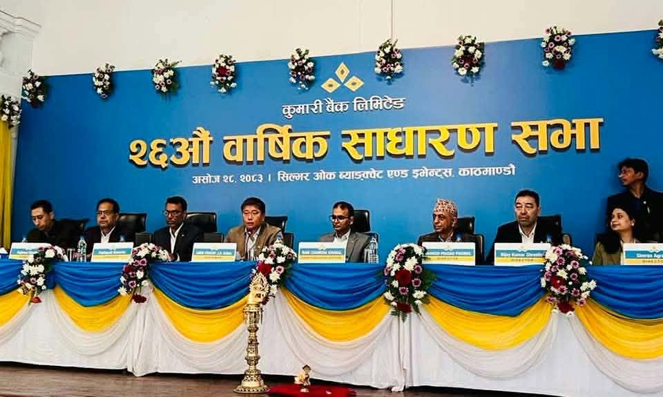 Kumari Bank's 26th AGM Concludes, NPR 552.1 Million Cash Dividend Approved
