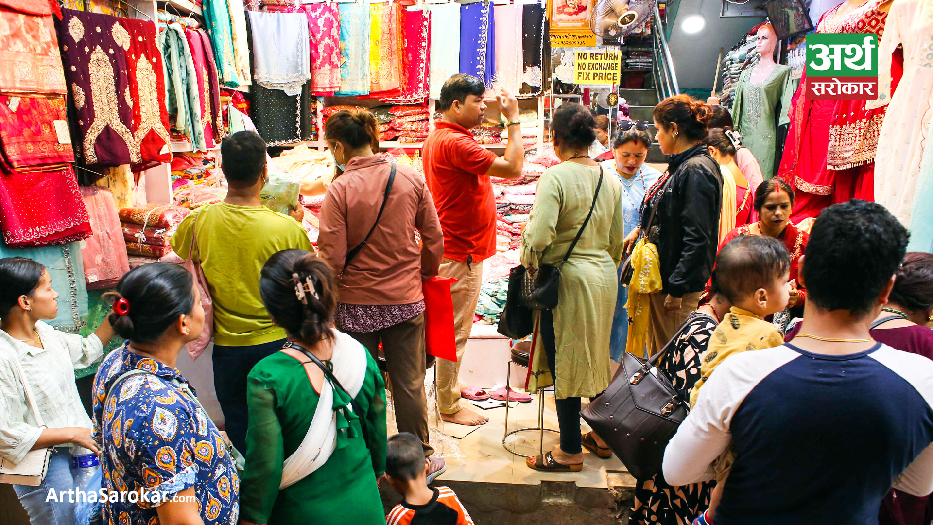 Dashain Under Inflation's Grip: A Costly Festival