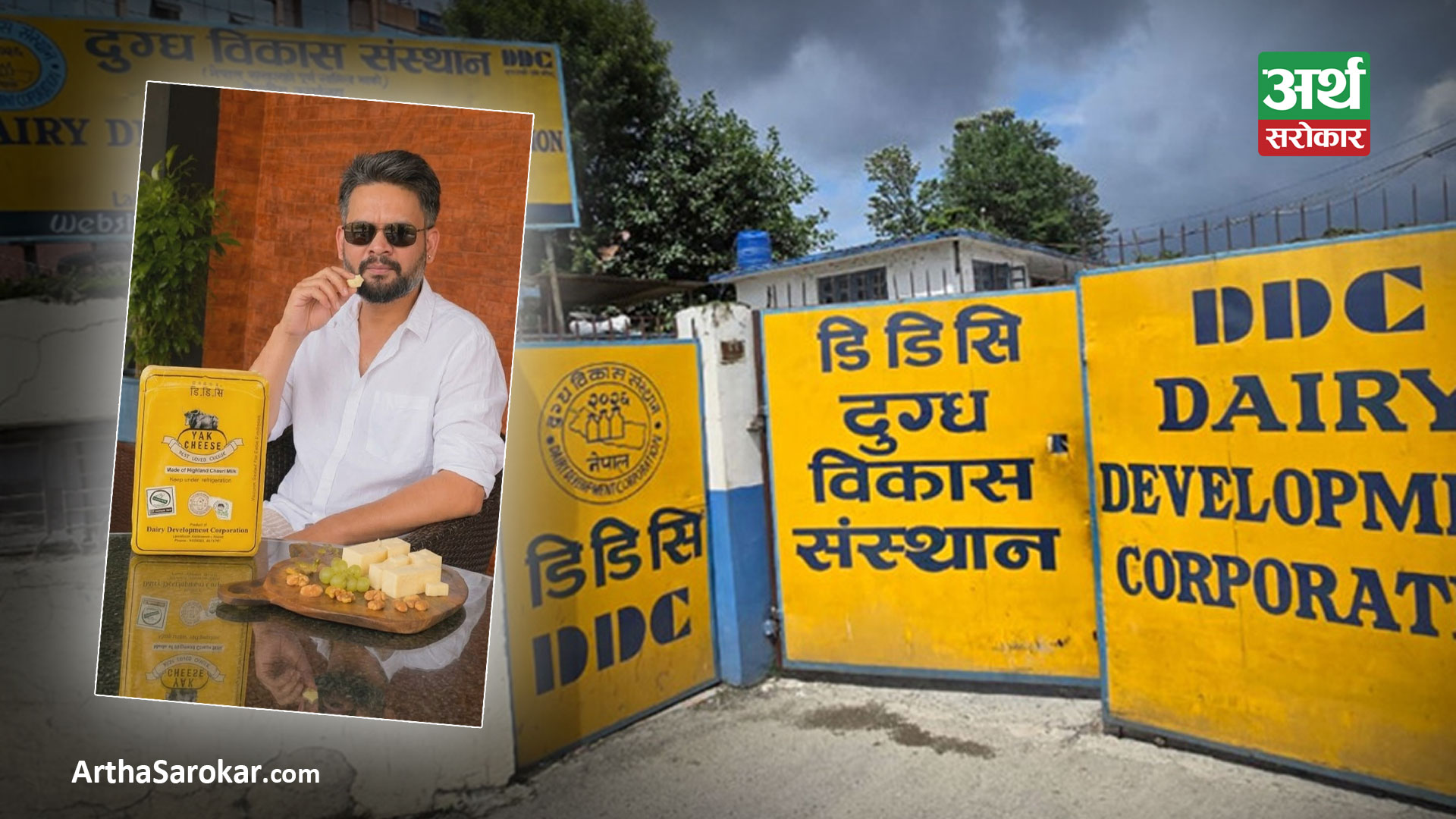 DDC Prepares to Export Yak Cheese to Australia and Japan