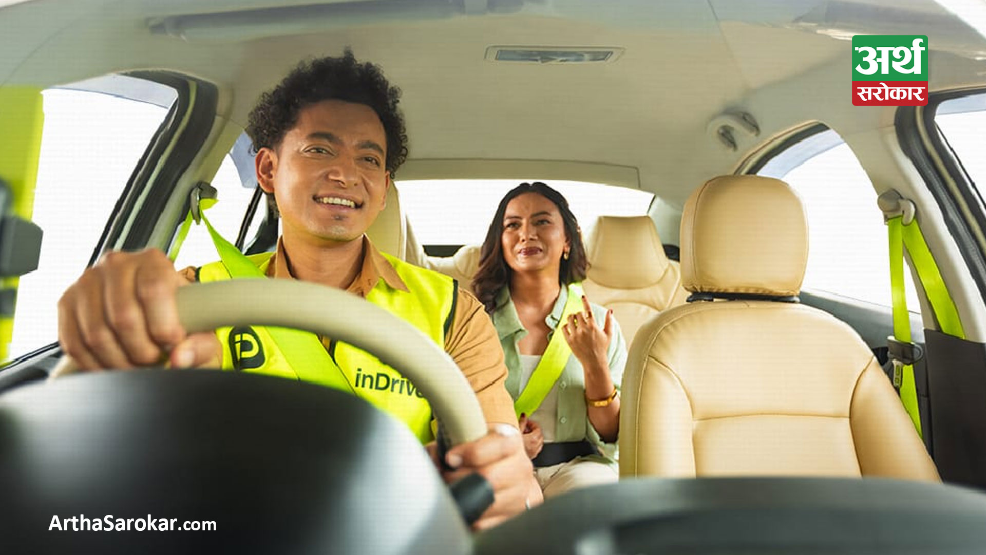 Khalti and inDrive Partner: Daily Reward Opportunities for Both Drivers and Passengers