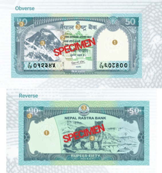 Rastra Bank puts new Rs 50 note into circulation today; here are its features