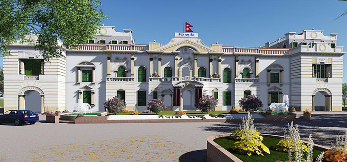 Nepal Rastra Bank Invites Bids for Rs 6 Billion in One-Month Deposits