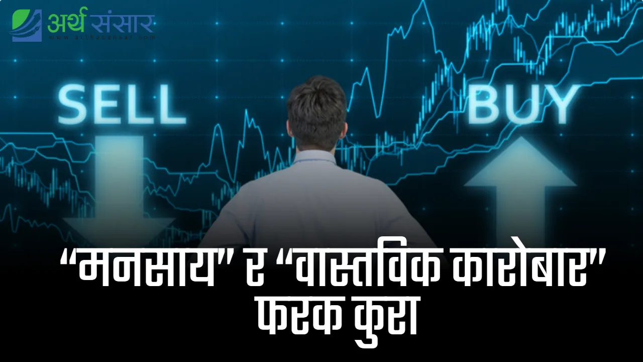 Large Share Sale Pre-Notification Rule: A Question of Balance in Securities Market Principles