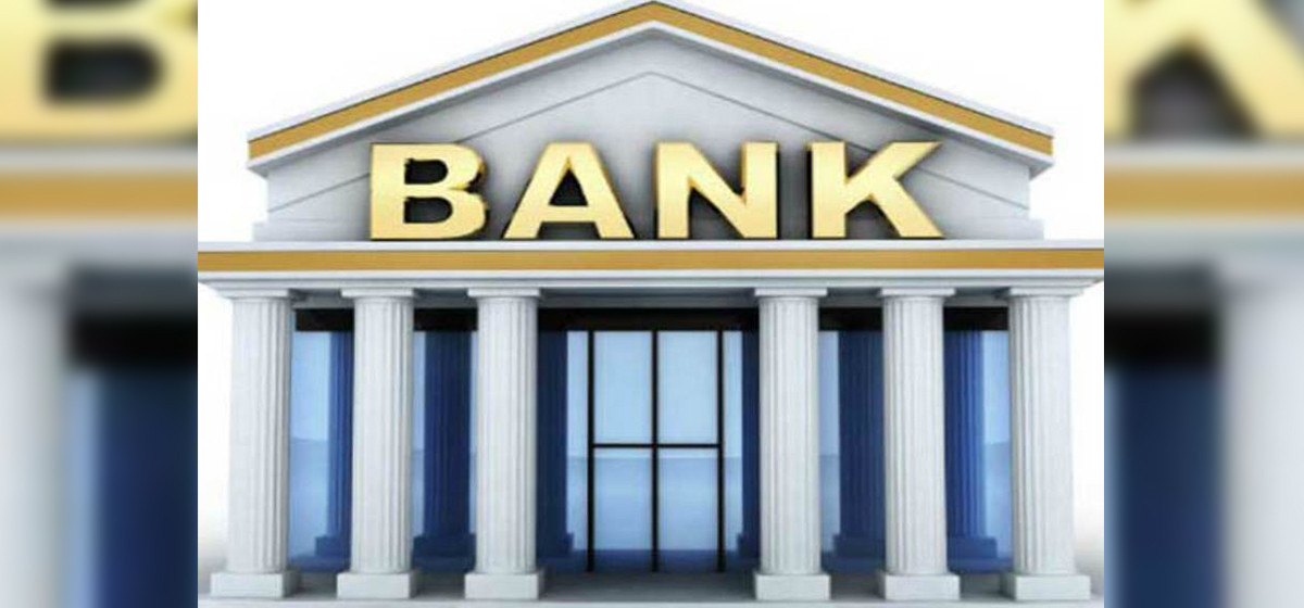 Nepal's Interest Rates Fall to Historic Low as BFIs Offer Loans at 5.53–7.30 Percent