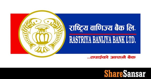 Rastriya Banijya Bank to Issue Rs. 3 Arba in 6% Debenture 2089 from Ashwin 29