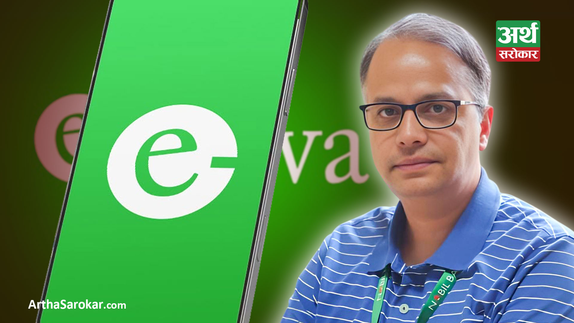 Niraj Sharma Appointed as New CEO of eSewa