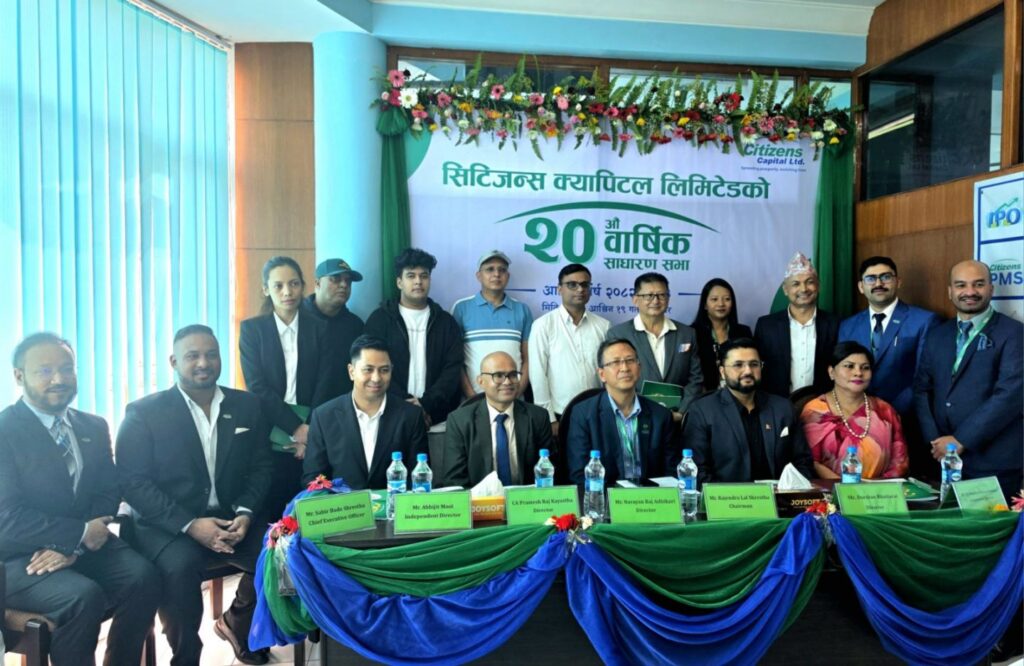 Citizens Capital's 20th Annual General Meeting Concludes, 13% Cash Dividend Approved