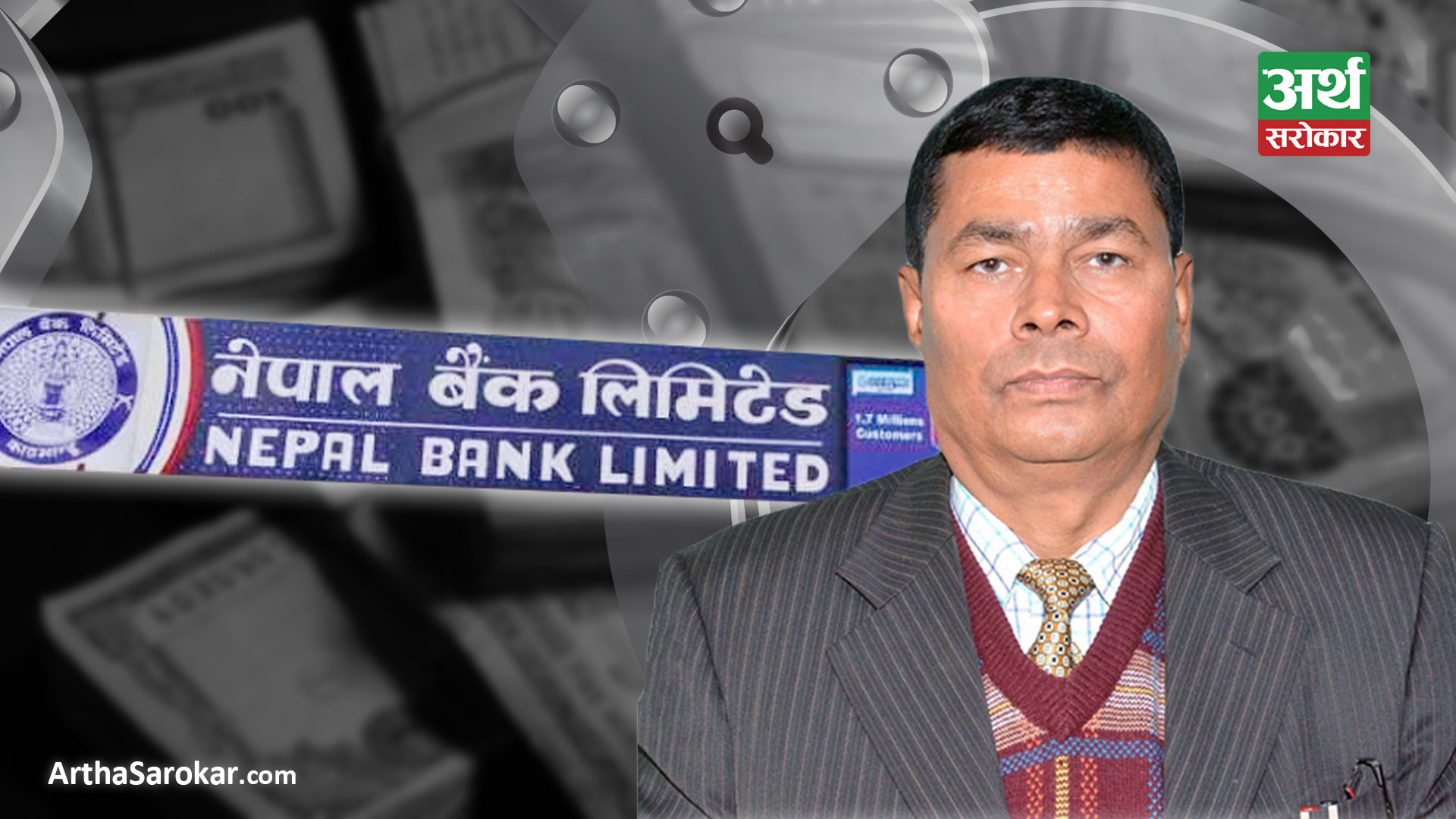 Former Nepal Bank Chairman Dr. Chandrabahadur Adhikari Convicted in Bribery Case