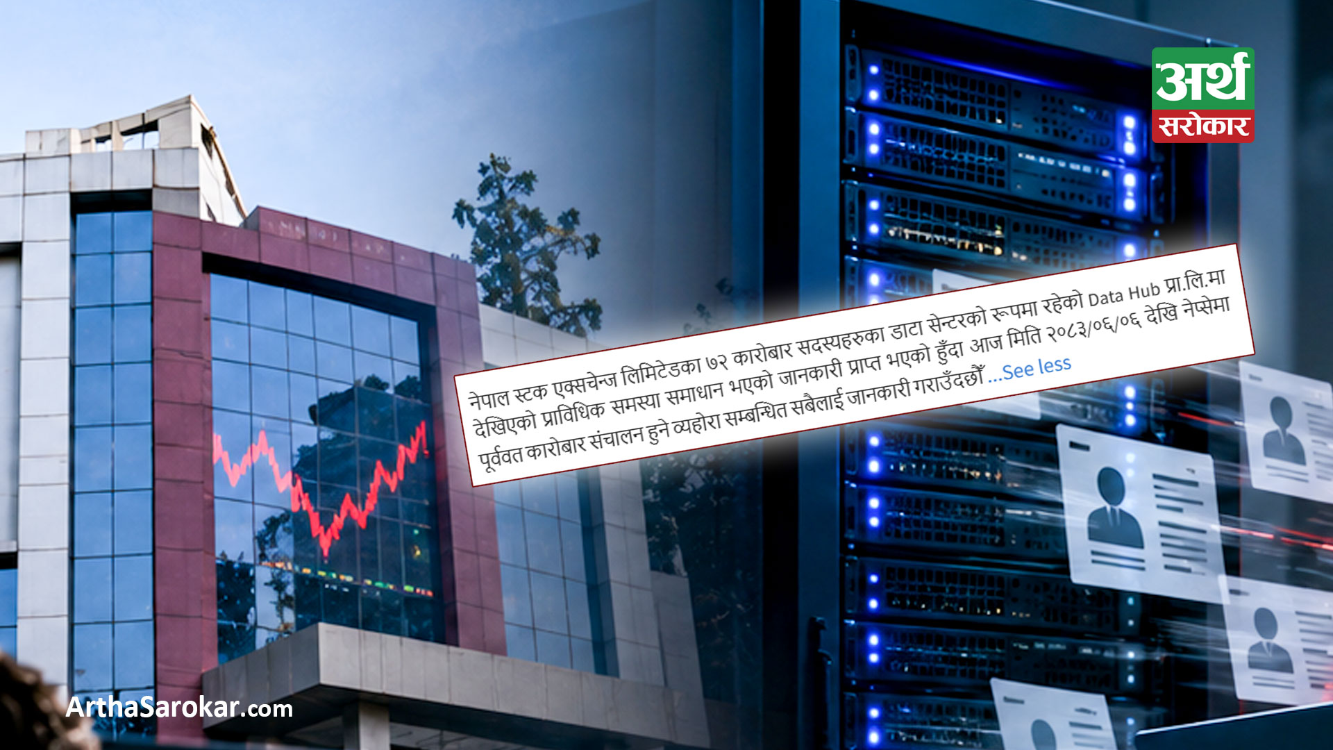 NEPSE says - 'Problem resolved, trading will be regular', IT experts say - 'Risk has not passed'