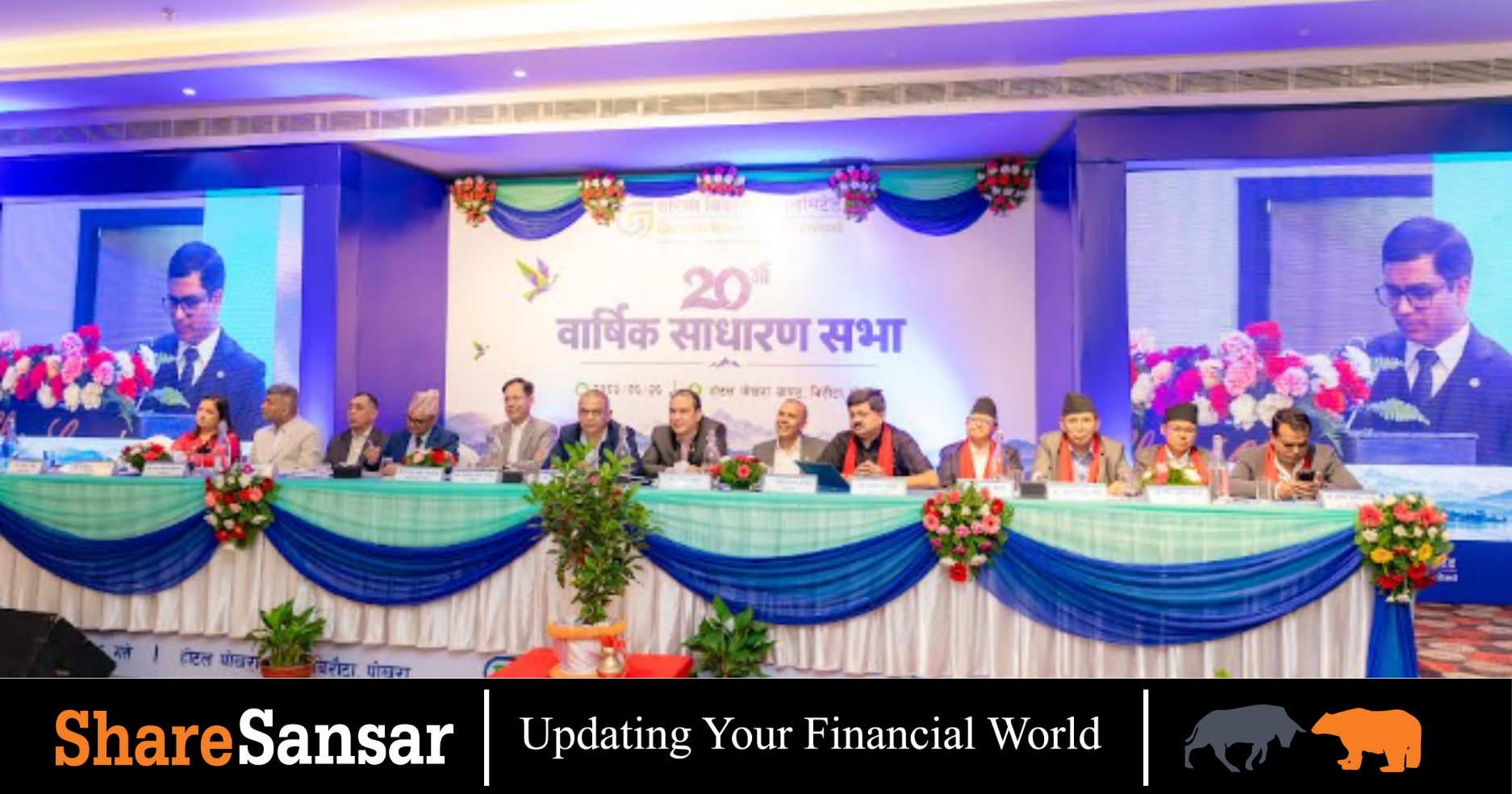 Garima Bikas Bank Concludes 20th AGM, Approves 20% Dividend